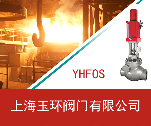 青島特領消防科技有限公司